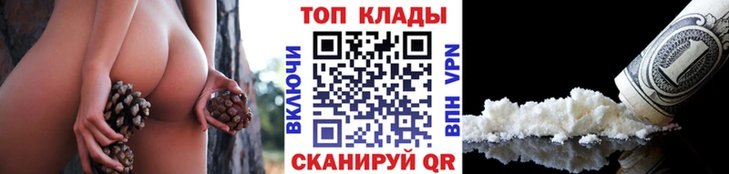 Купить ГЕРОИН МЕФ ГАШИШ МАРИХУАНА Альфа ПВП Цоци-Юрт