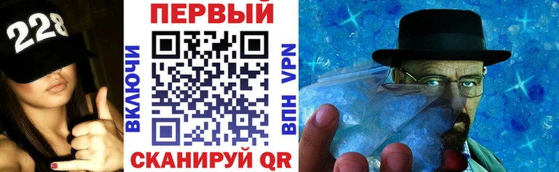 АМФЕТАМИН VHQ Купить Цоци-Юрт
