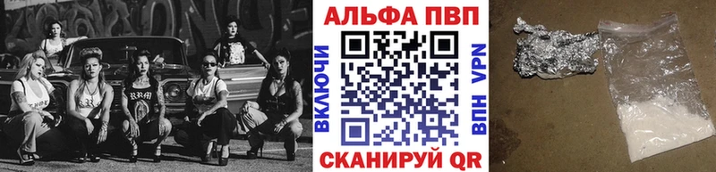 A-PVP Crystall Купить закладки Цоци-Юрт