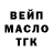 МЕТАДОН белоснежный NeverScream