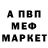 ГЕРОИН гречка Valera Ginga