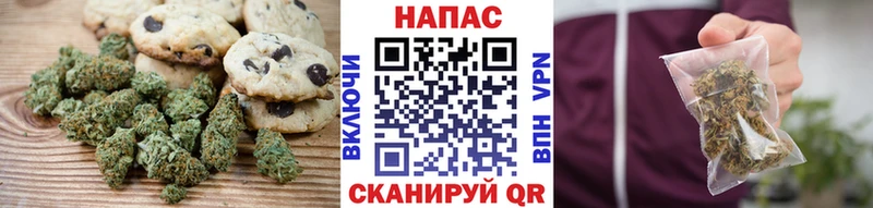 Купить где Цоци-Юрт Печенье с ТГК конопля