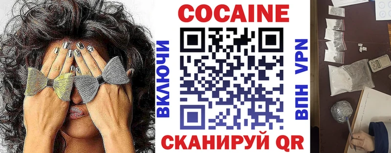 Cocaine Колумбийский  Купить закладки  Цоци-Юрт 