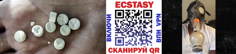 Экстази VHQ Купить Цоци-Юрт