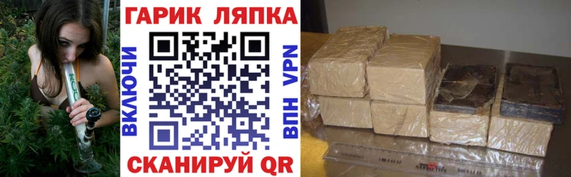 Купить  Цоци-Юрт  ГАШИШ Cannabis 
