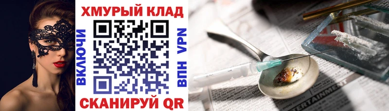 Купить где  Цоци-Юрт  ГЕРОИН белый 