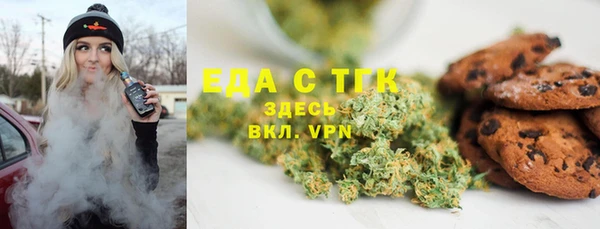 таблы Дмитровск