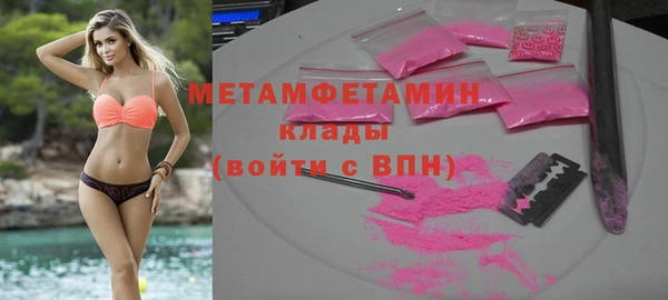 таблы Дмитровск