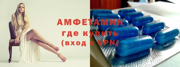 таблы Дмитровск