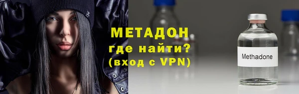 метадон Дмитров
