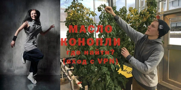 метадон Дмитров