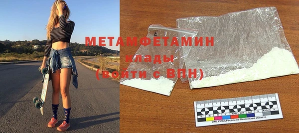 таблы Дмитровск