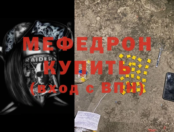 таблы Дмитровск