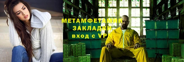 метадон Дмитров