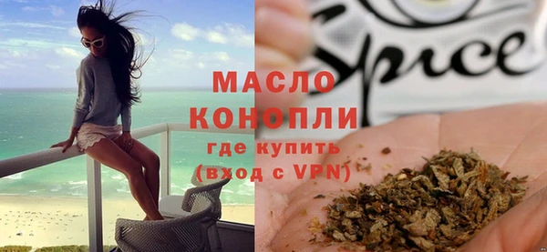 метадон Дмитров