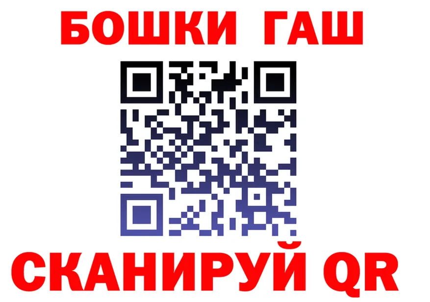 Где найти наркотики? мориарти клад Цоци-Юрт