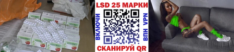 Лсд 25 экстази кислота  Купить закладки  Цоци-Юрт 