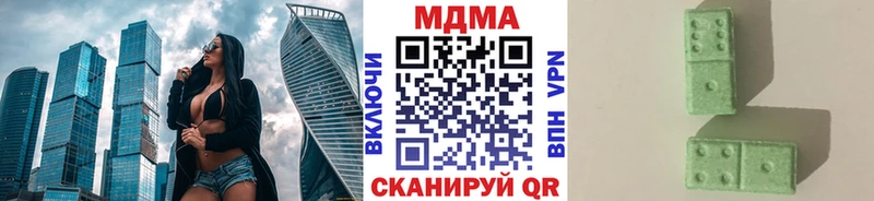 Купить  Цоци-Юрт  MDMA молли 