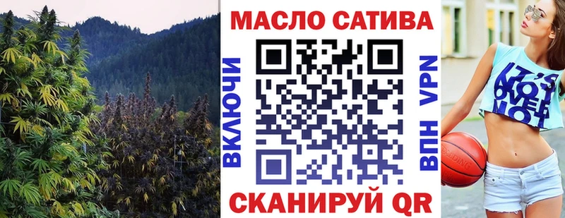 Купить закладки  Цоци-Юрт  ТГК вейп 