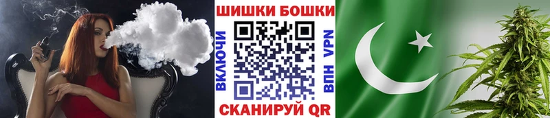 Купить Цоци-Юрт Конопля марихуана